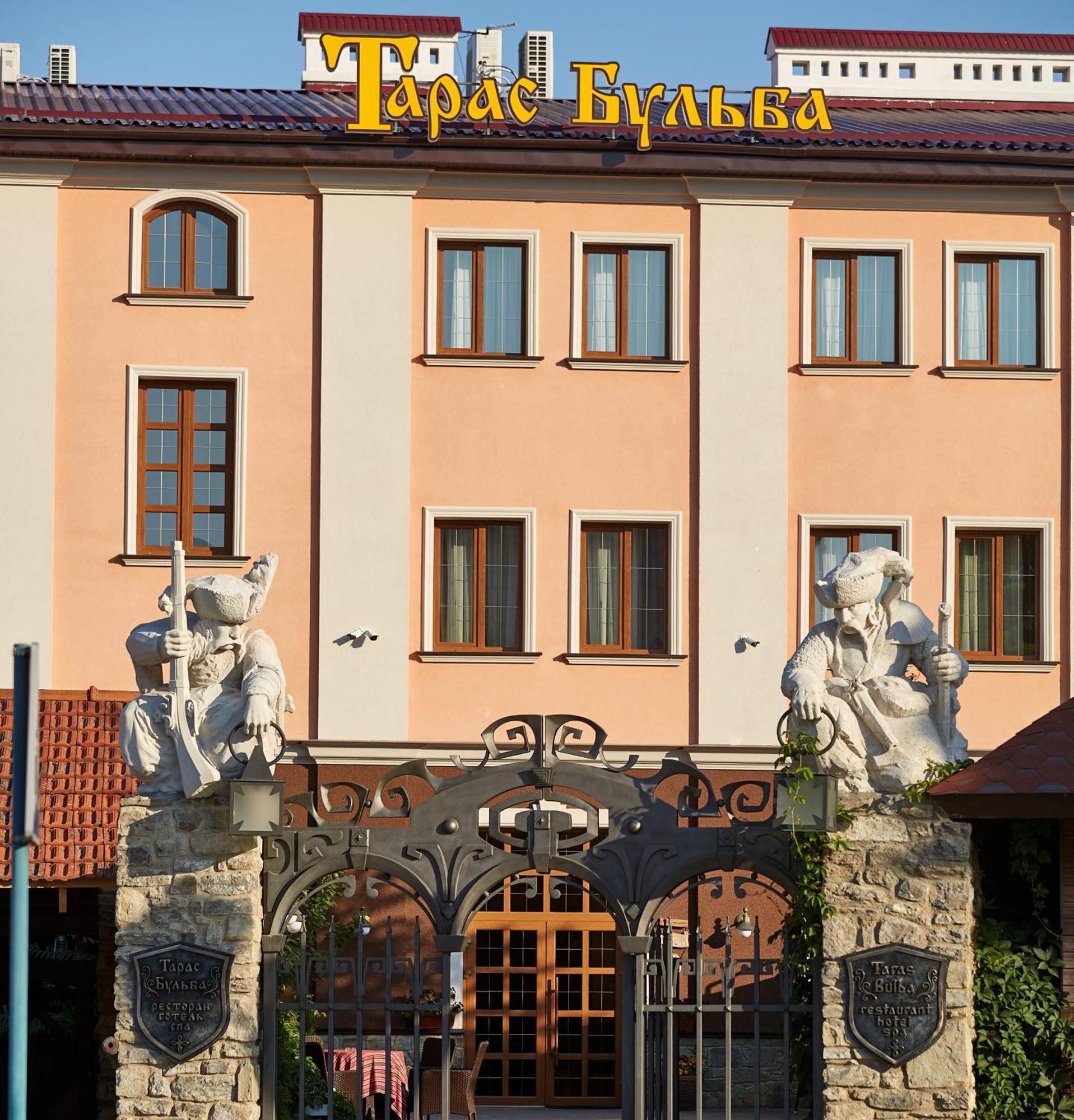 Hotel Taras Bulba à Kamianets-Podilsky Extérieur photo